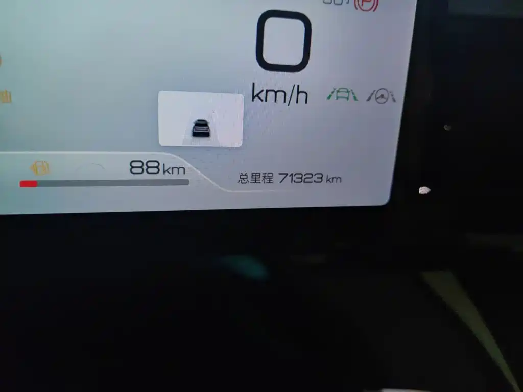 BYD Pro New Energy — миниатюра 13