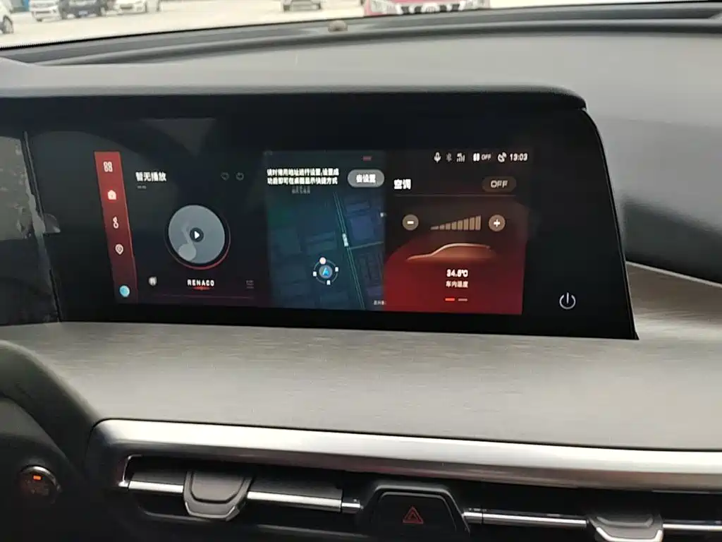Changan CS35PLUS — миниатюра 13