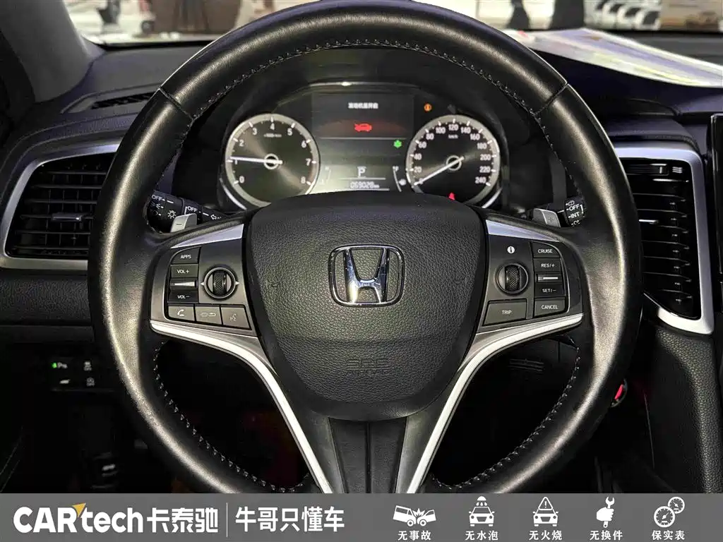 Honda UR-V — миниатюра 23