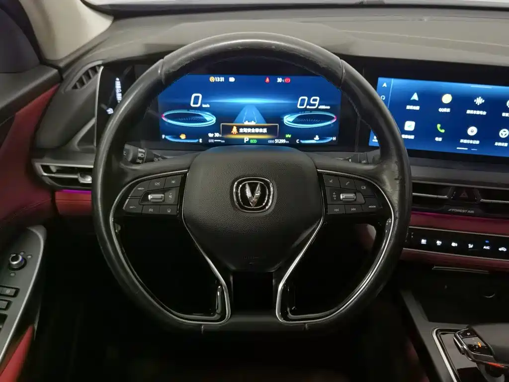 Changan CS75 PLUS — миниатюра 11