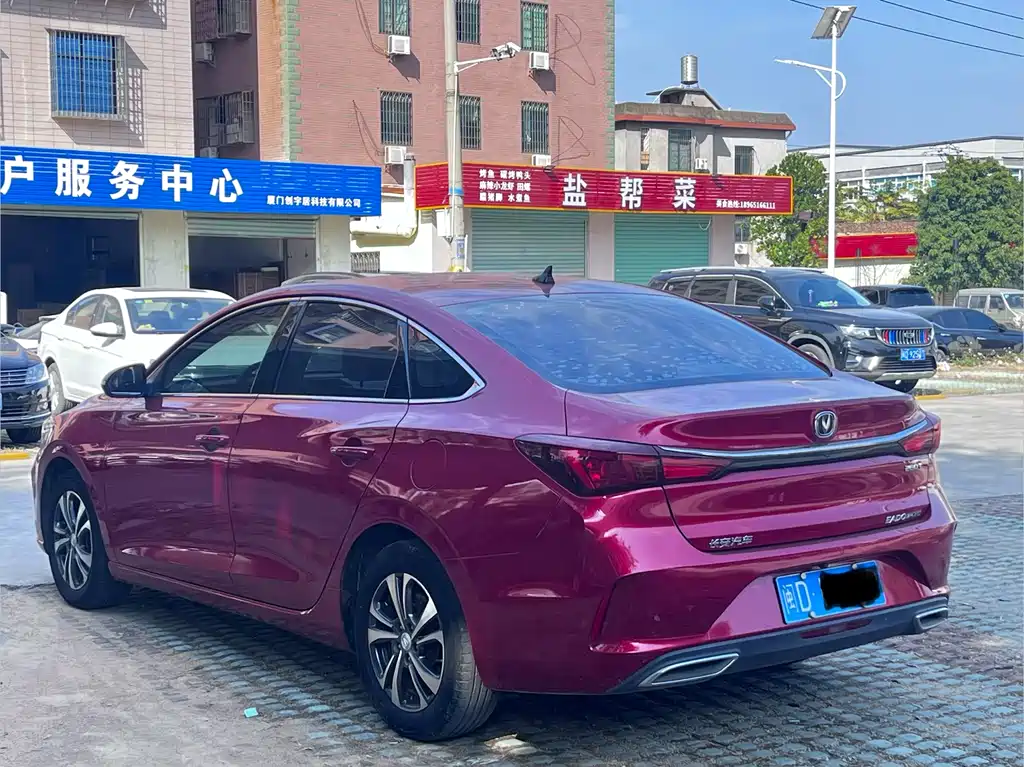 CHANGAN YIDONG