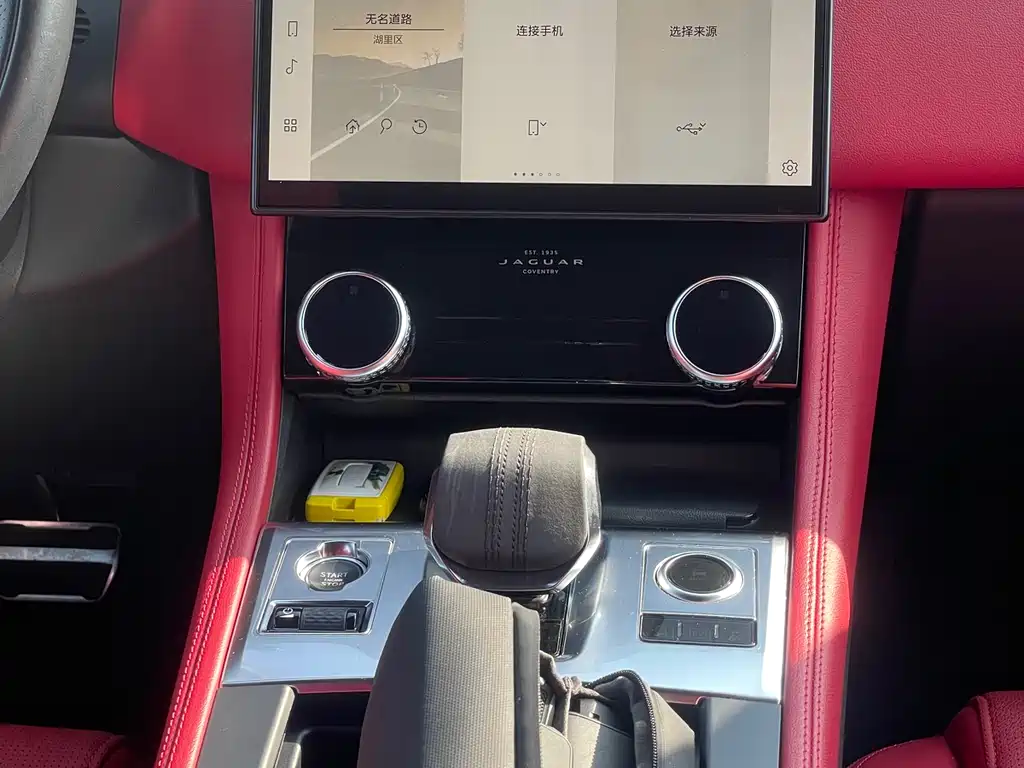 Jaguar F-Pace 2022 P340 R-Dynamic SE