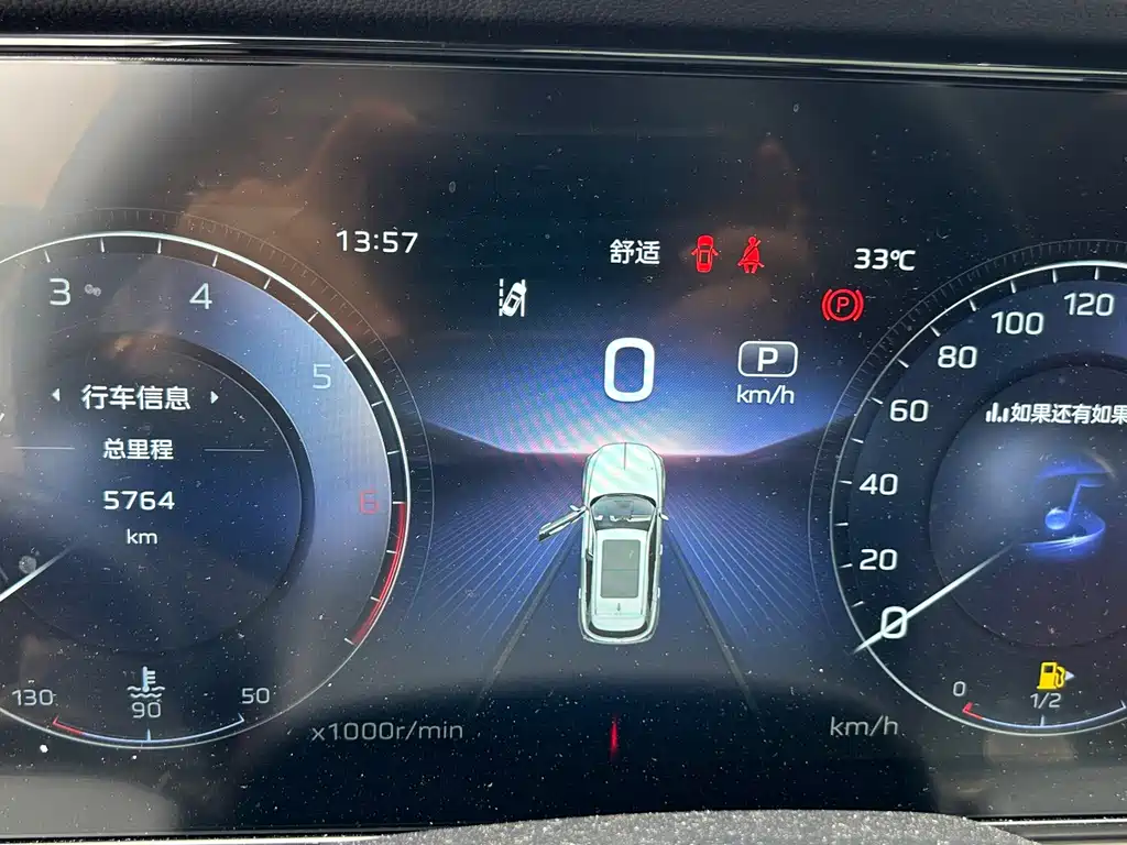 Hongqi Hongqi HS5 — миниатюра 4