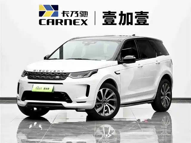 land-rover discover-new-energy-sources-for-sports