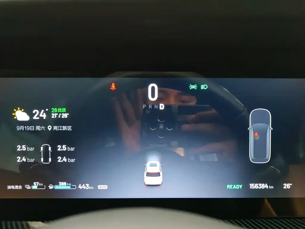 Li Auto Li ONE — миниатюра 16