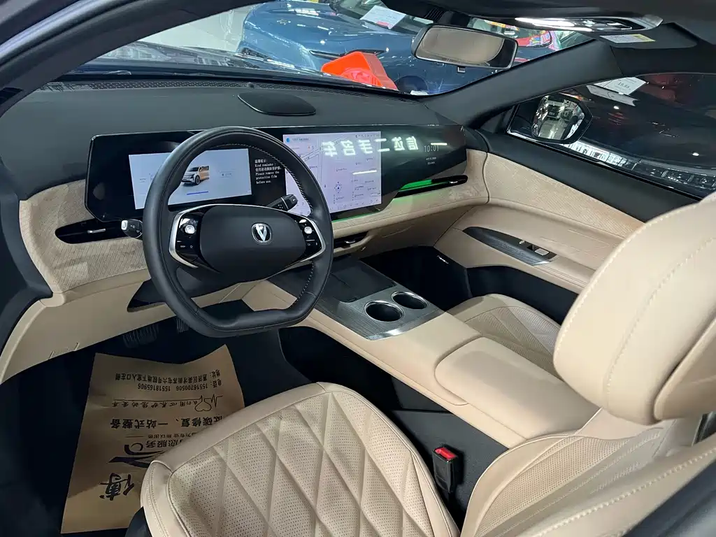 Changan CS75 PLUS — миниатюра 7