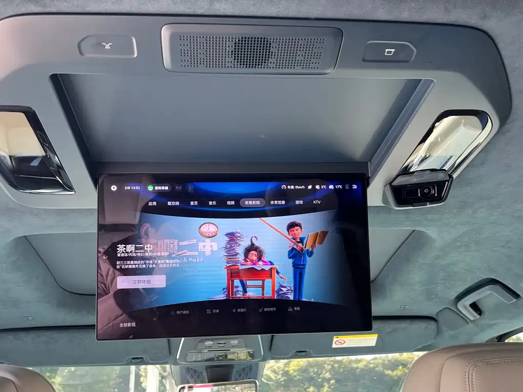 ZEEKR EXTREME KRYPTON 009