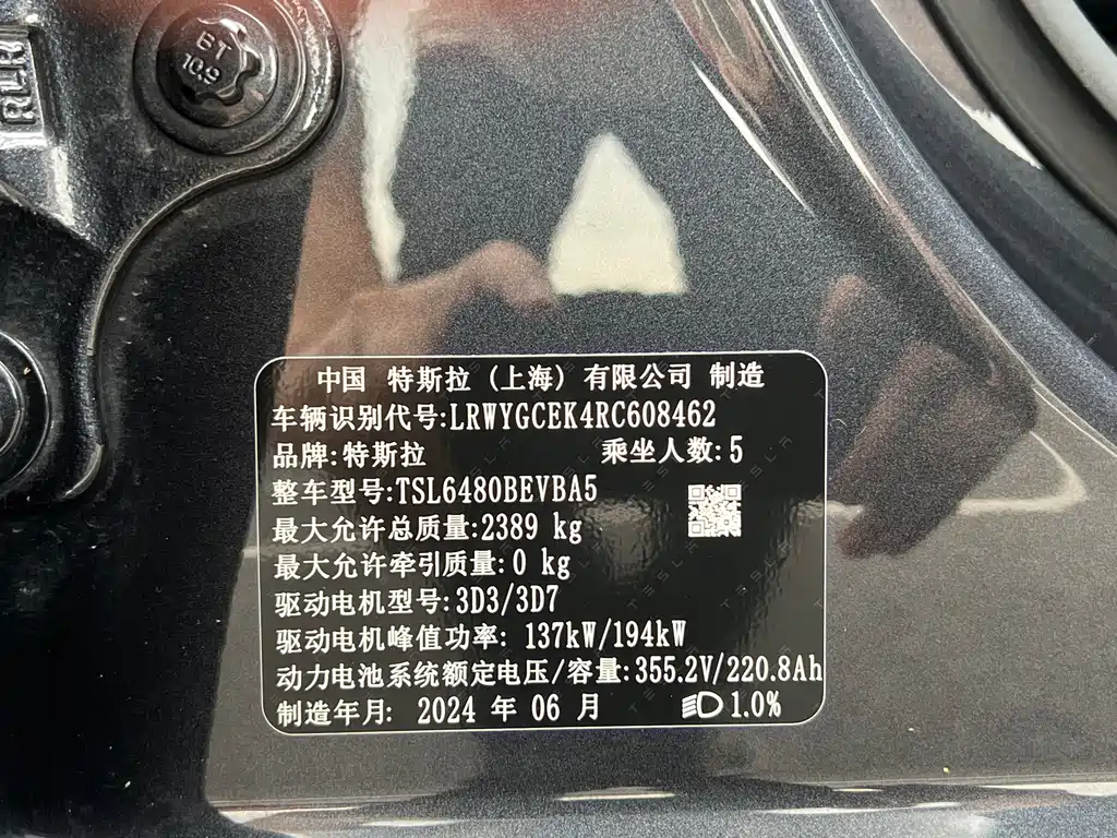 Tesla Model Y — миниатюра 5