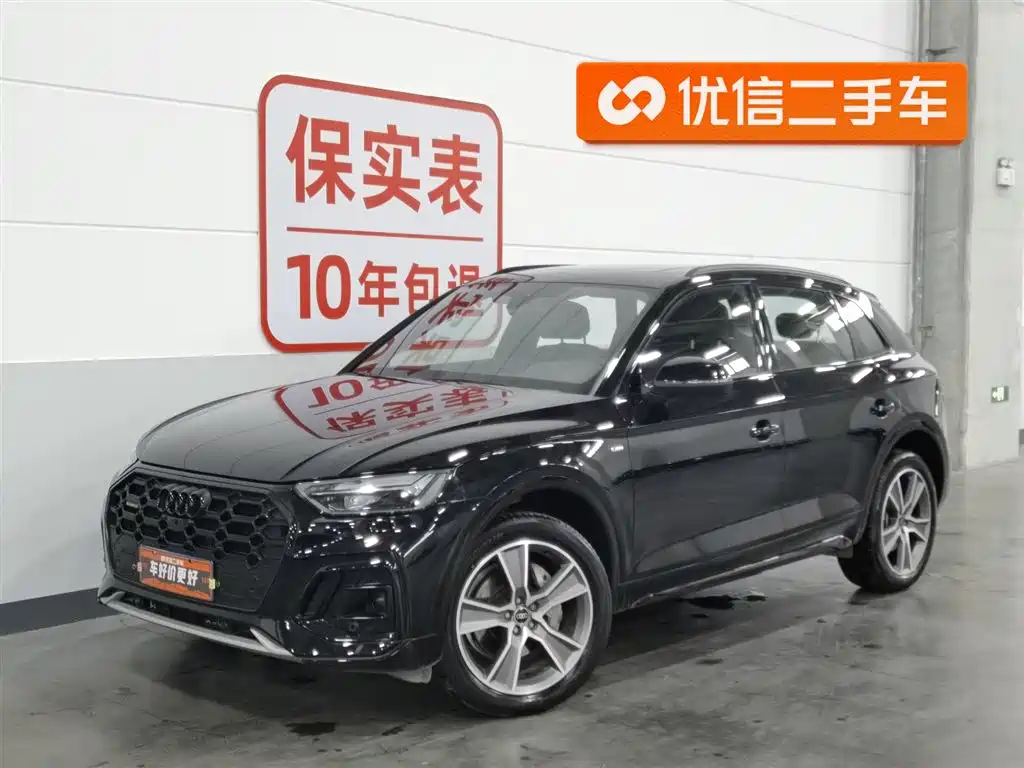 Audi Q5L 2023
