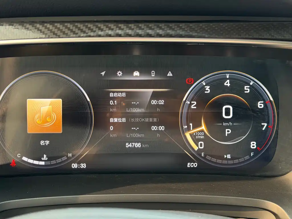 GAC Motor Trumpchi M8 — миниатюра 12