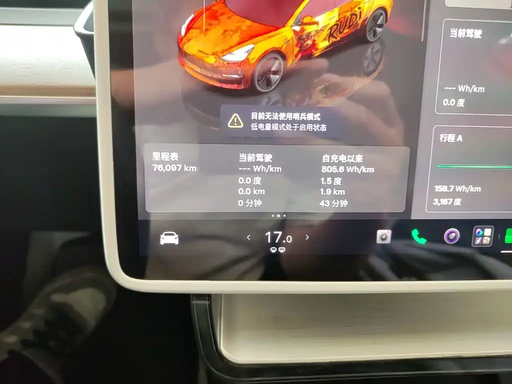 Tesla Model 3 — миниатюра 12