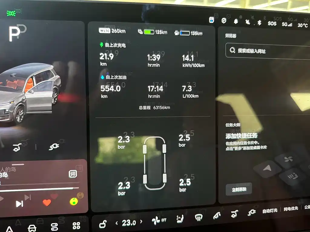Li Auto Li L9 — миниатюра 4