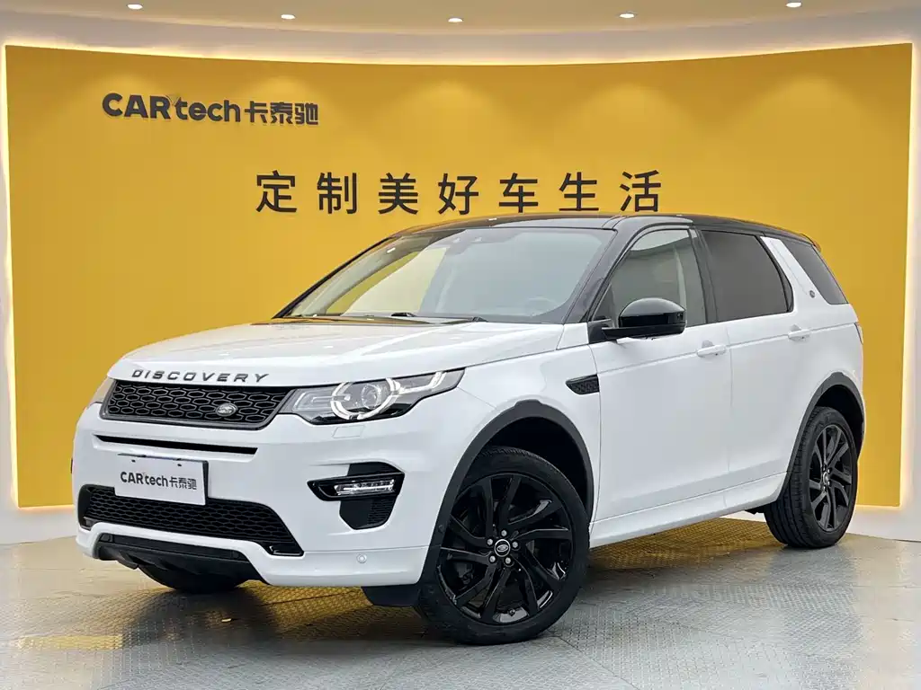 Land Rover Discovery Sport 2019
