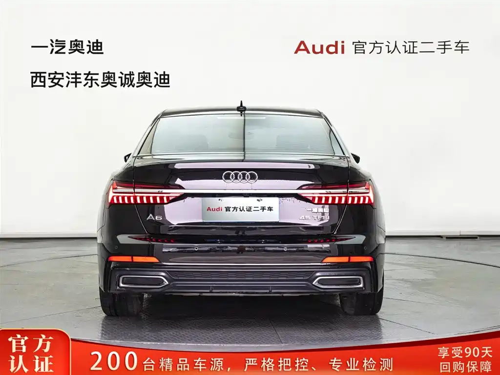 Audi A6L 2020 40 TFSI Luxury
