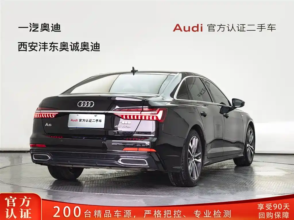 Audi A6L 2020 40 TFSI Luxury