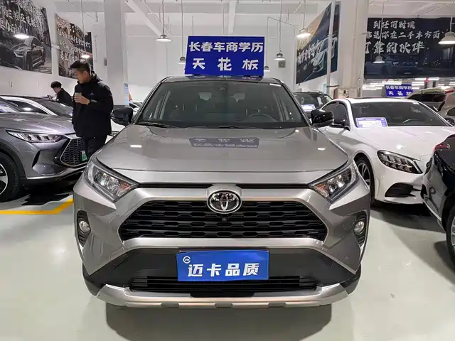 TOYOTA RAV4 RONGFANG 2023