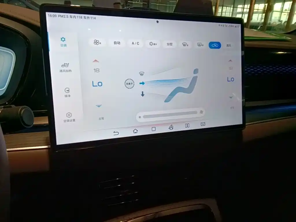 BYD Han — миниатюра 13