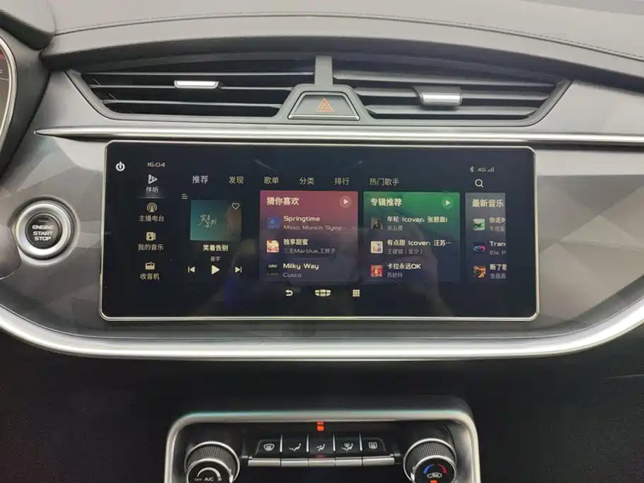 Geely Binrui — миниатюра 13