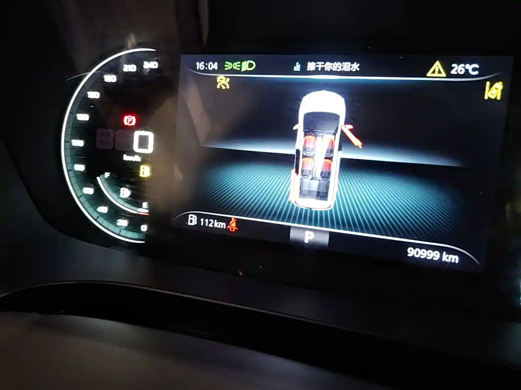 Roewe iMAX8 — миниатюра 12