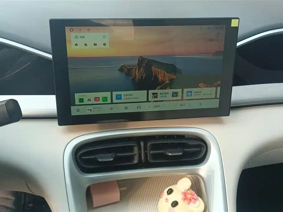 GEELY GALAXY STAR WISH