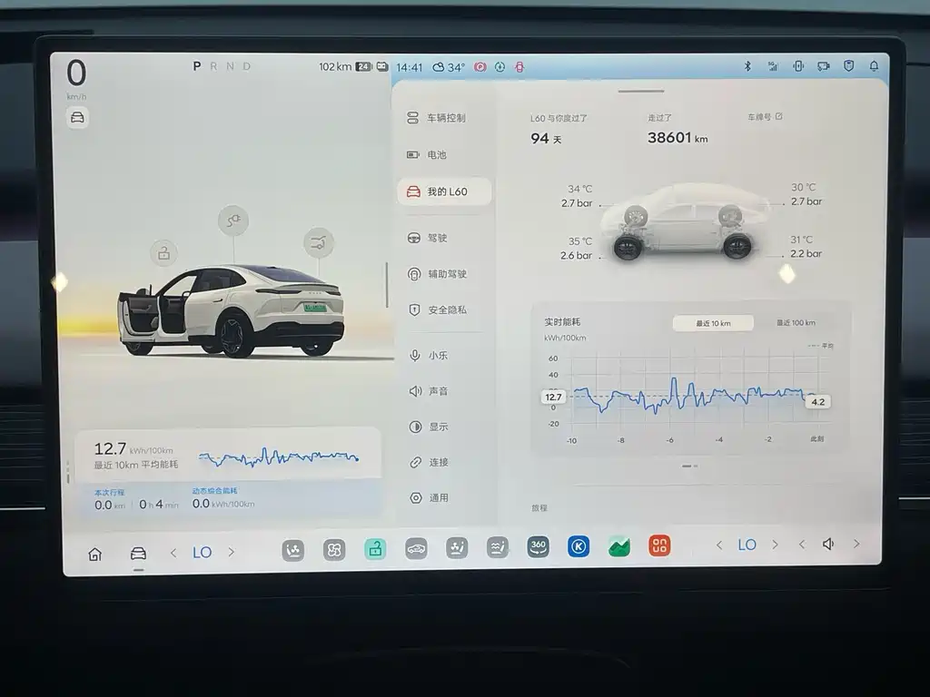 ONVO ONVO L60 — миниатюра 14