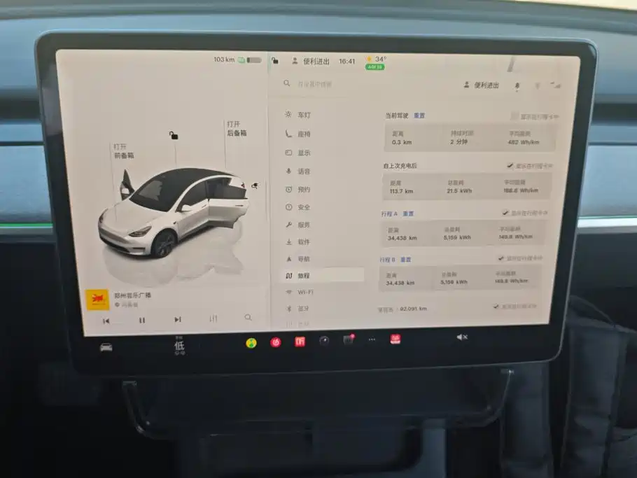 Tesla Model Y — миниатюра 14