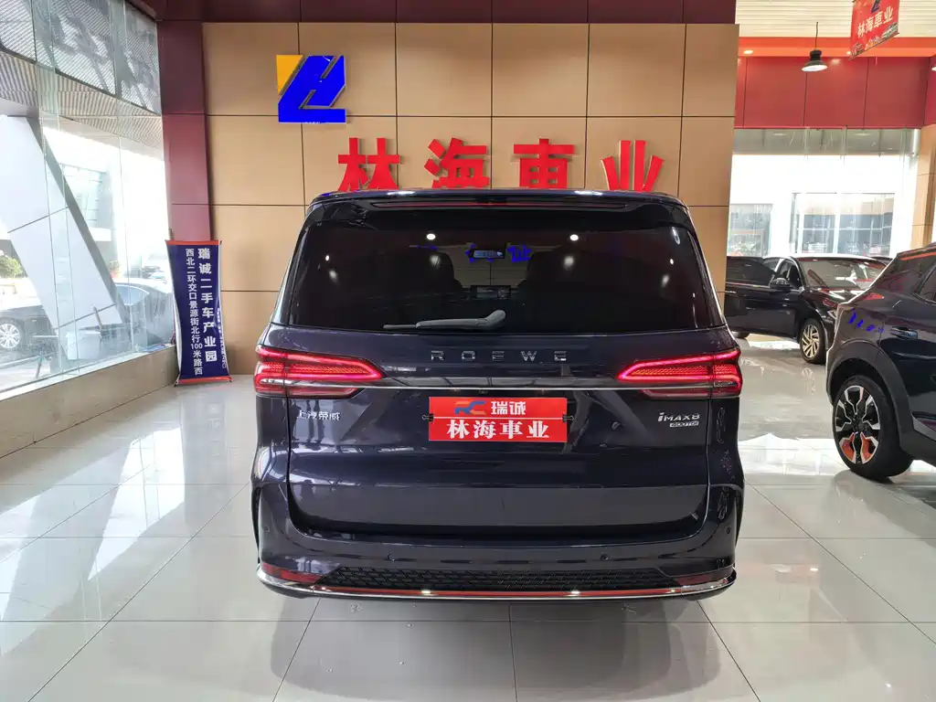 ROEWE IMAX8