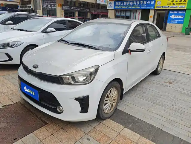KIA HUANCHI 2020