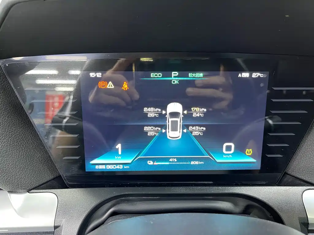 BYD Pro New Energy — миниатюра 13