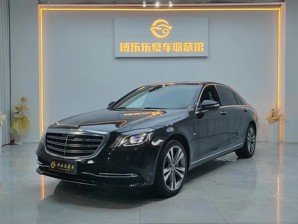 Mercedes-Benz S-Class 2020