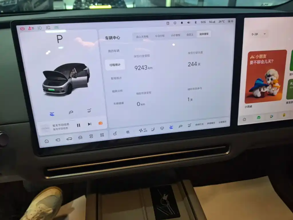 Li Auto Li i6 — миниатюра 12