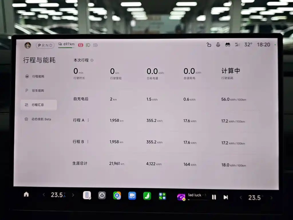 Xiaomi SU7 — миниатюра 30