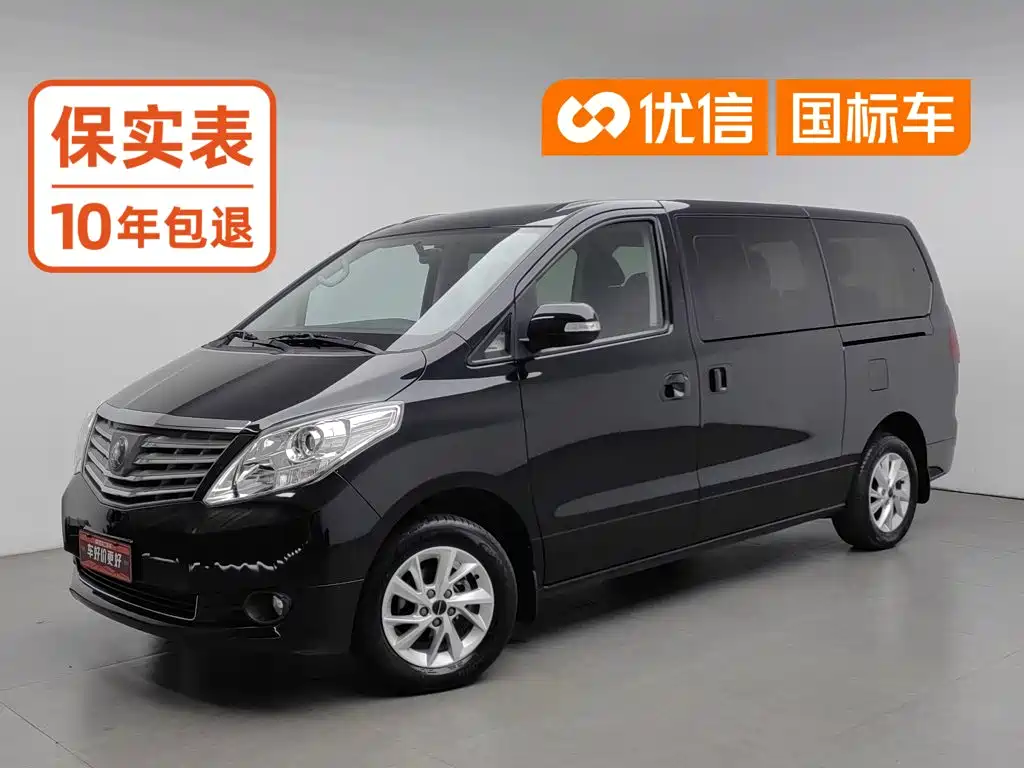 Fengxing Lingzhi PLUS