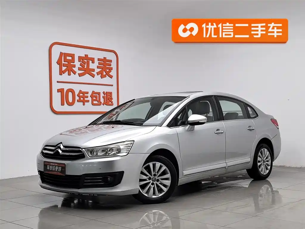 Citroen C-Quatre 2013