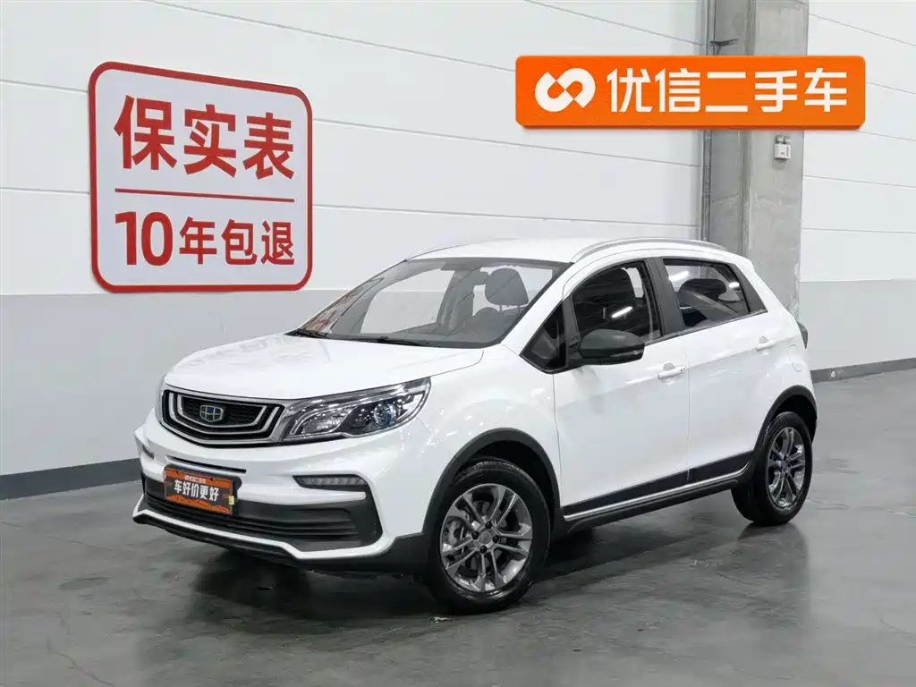 Geely Vision X3 2020