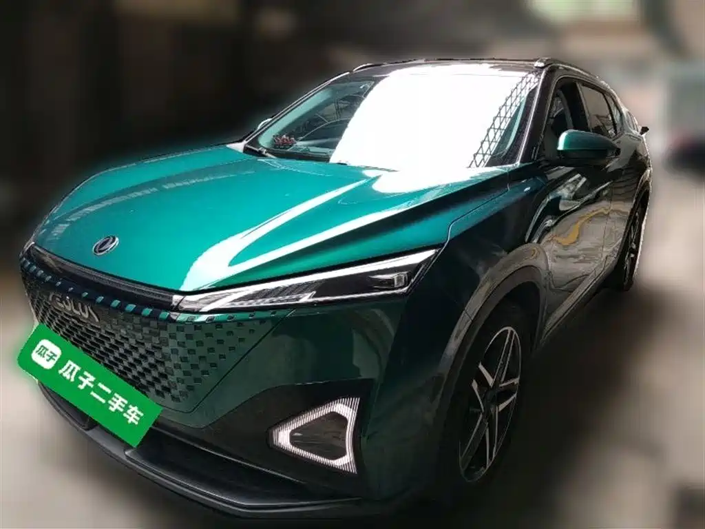 Aeolus Haohan 2023
