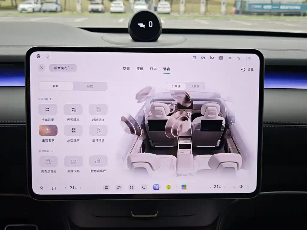 NIO ET9 — миниатюра 15