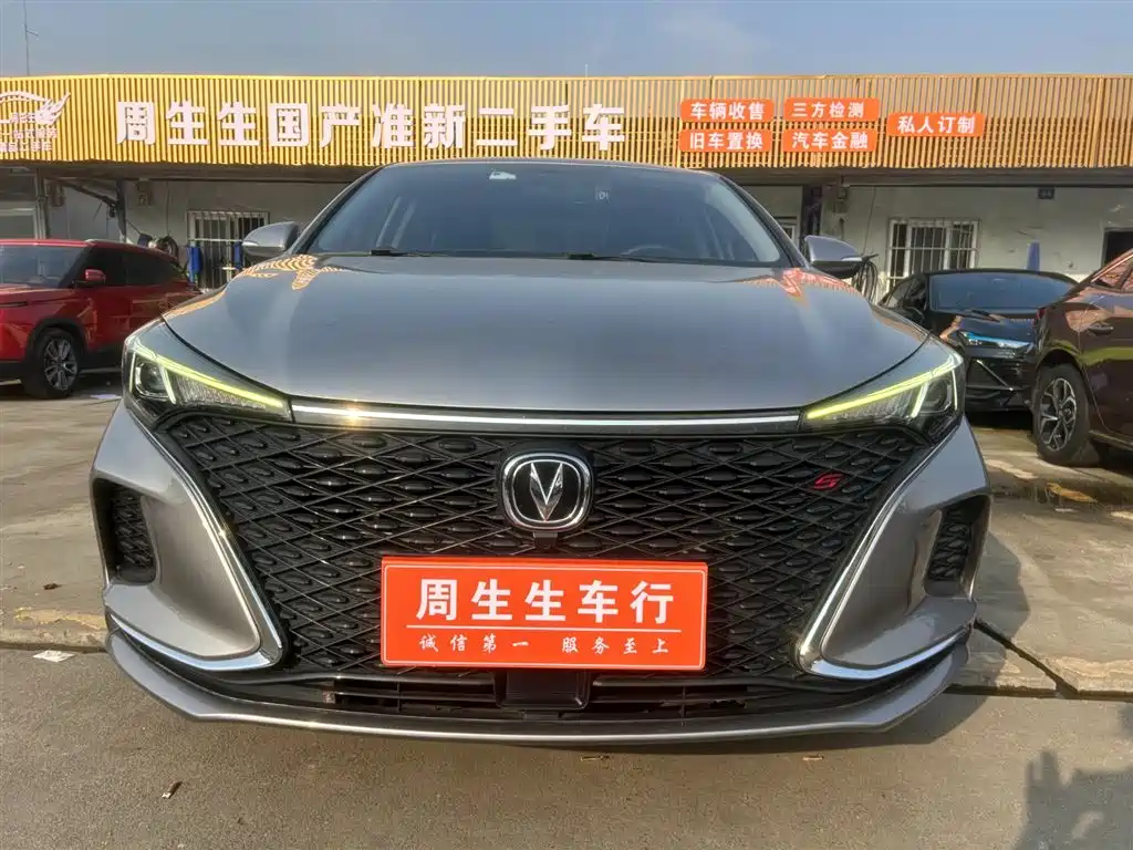 CHANGAN YIDONG