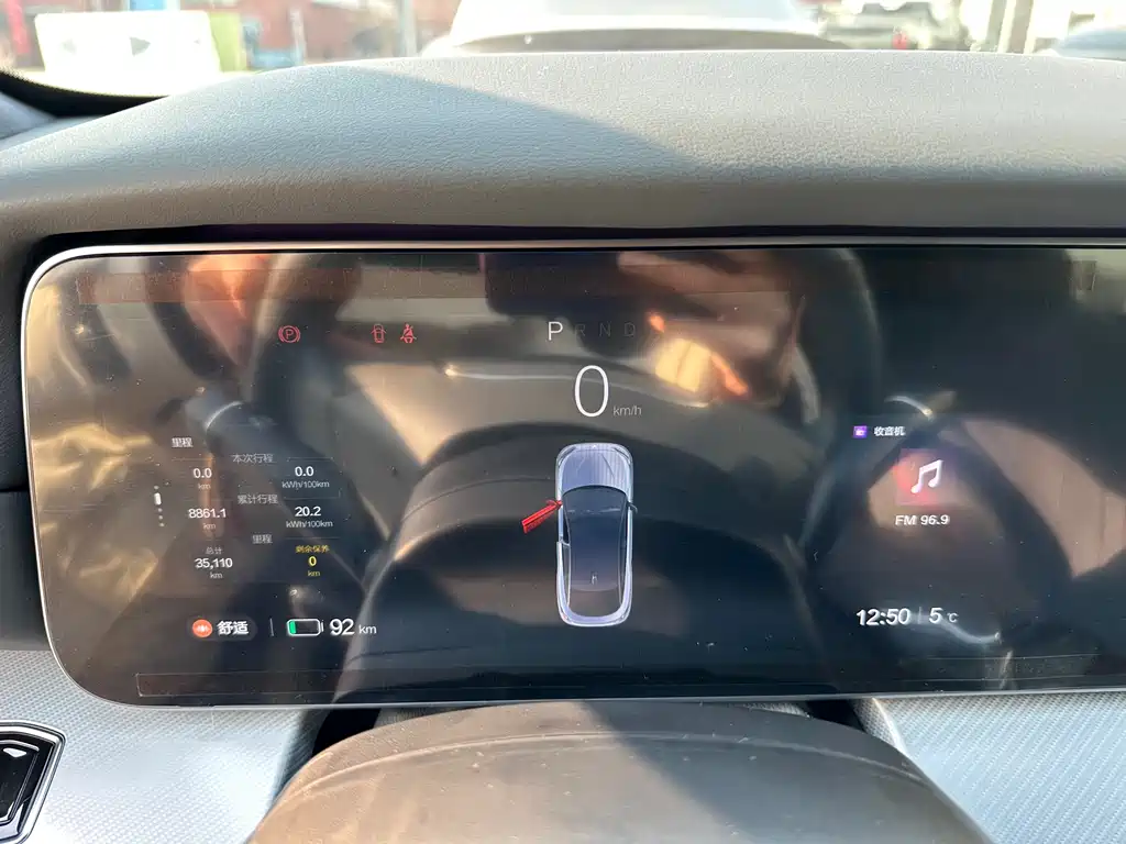 ARCFOX EXTREME FOX POLAR FOX ALPHA S