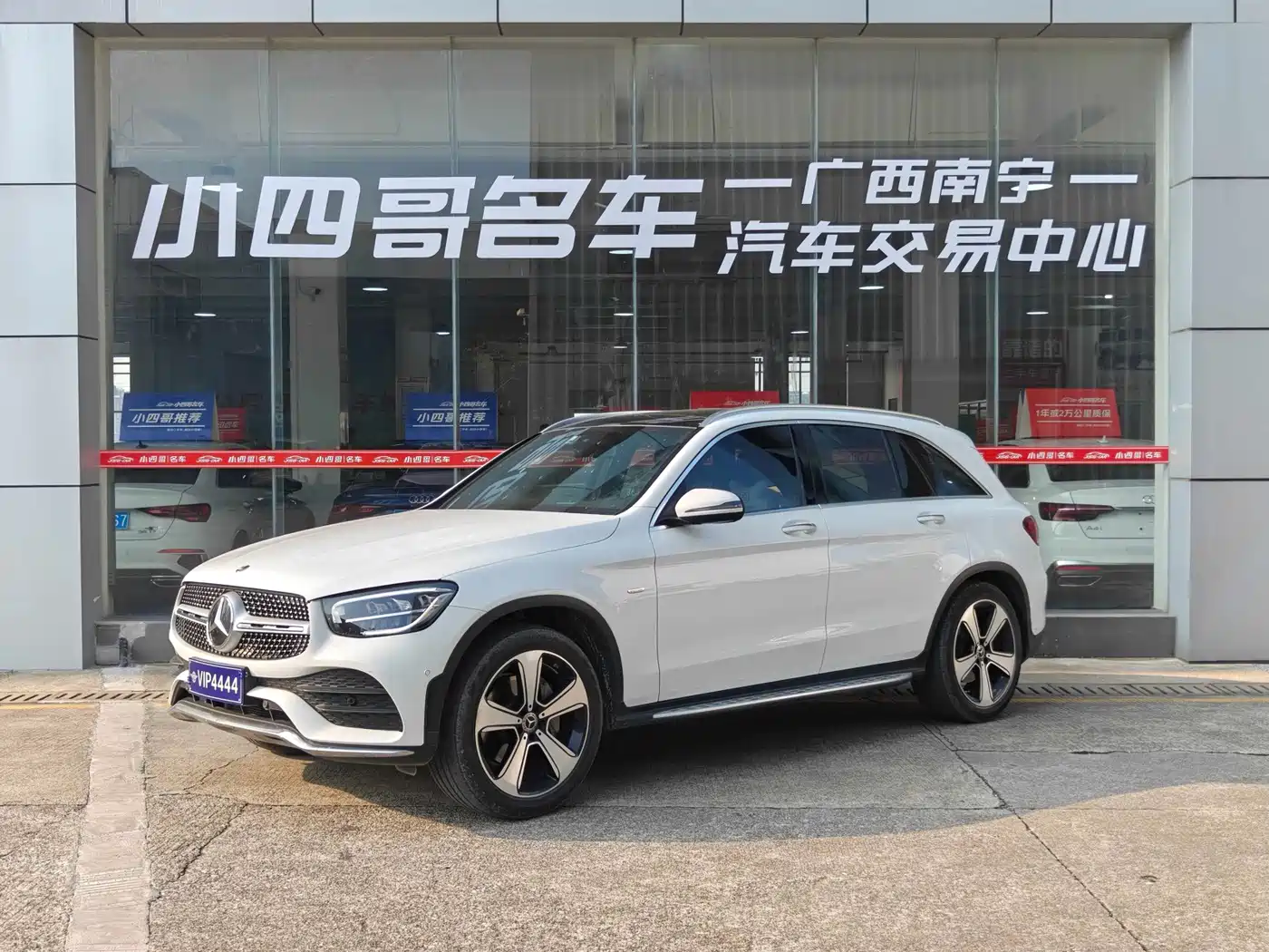 奔驰GLC 2022款 GLC 300 L 4MATIC 动感型 2023