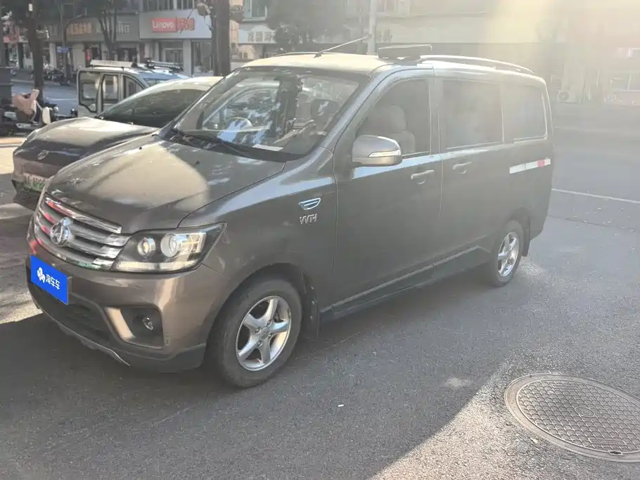 Kaicheng Ono S