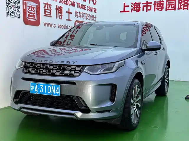 2020 Land Rover Discovery Sport