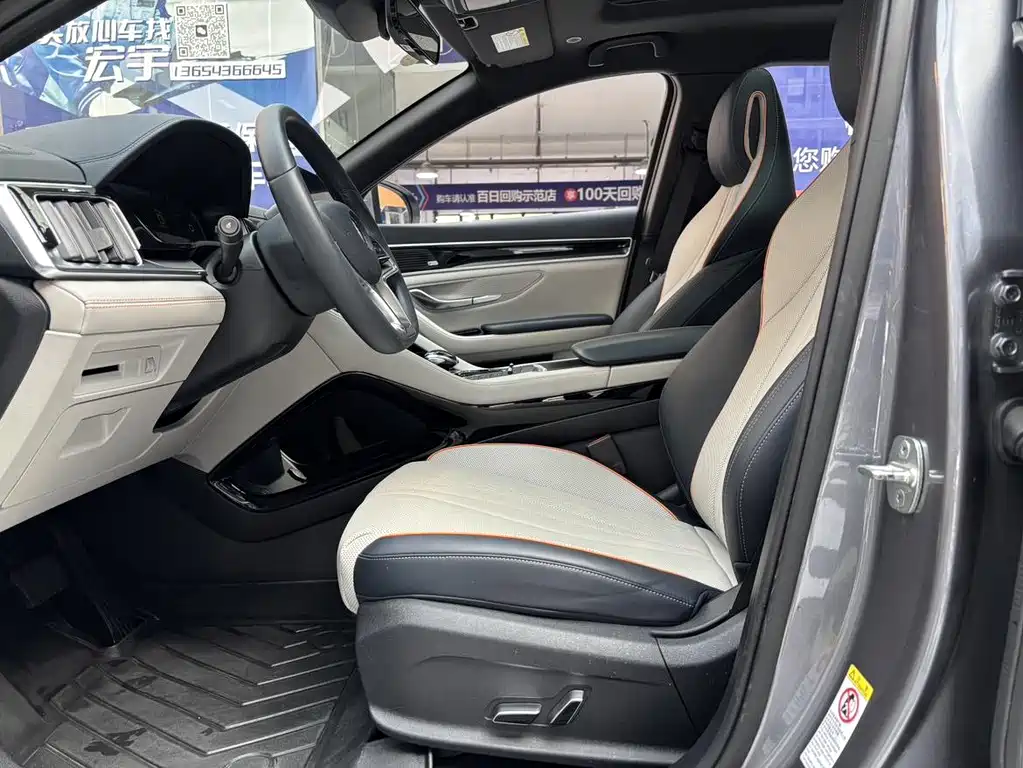 BYD SONGJIANG NEW ENERGY