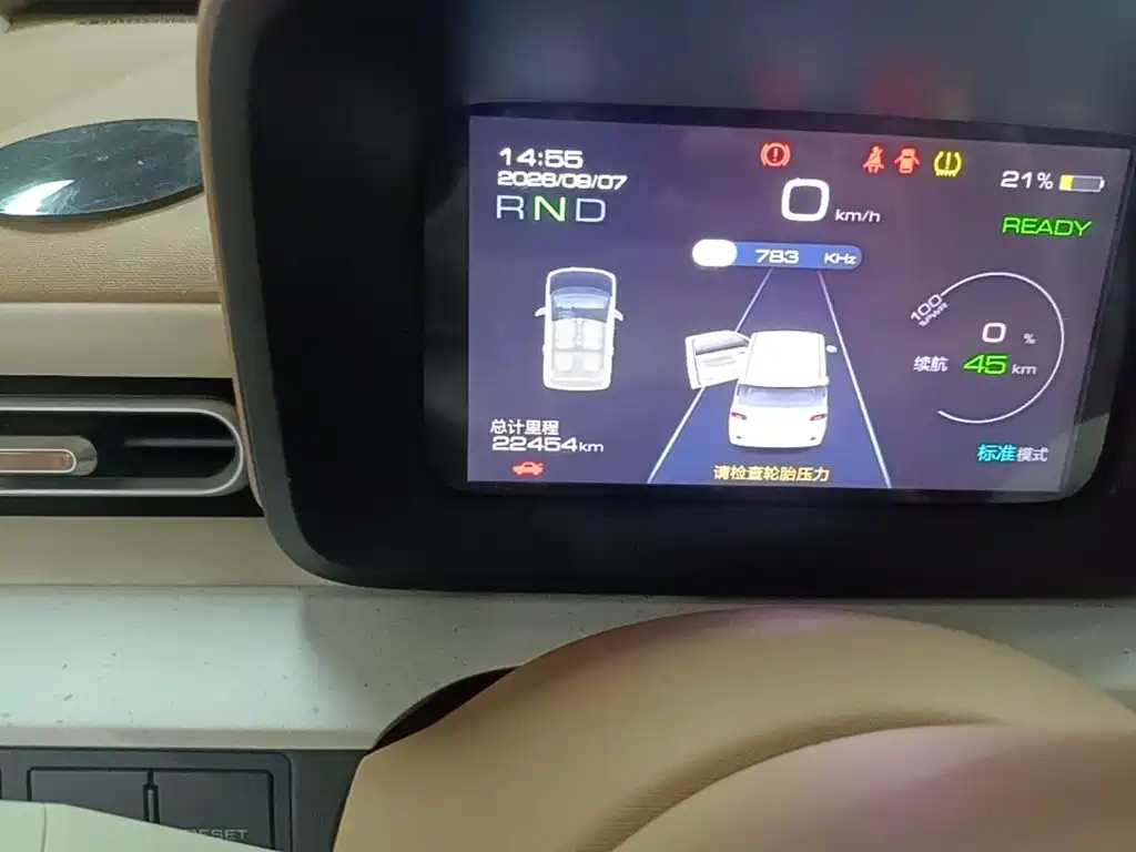 Wuling MINIEV — миниатюра 5