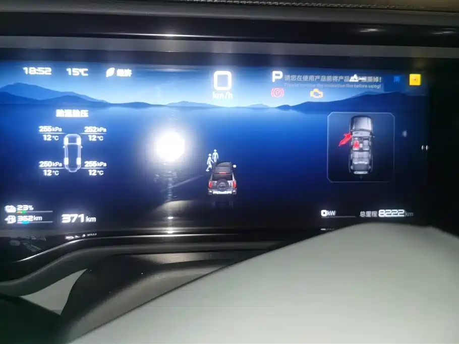 FANG CHENG BAO LEOPARD 5