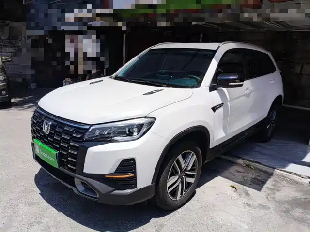 2025 Changan CS75