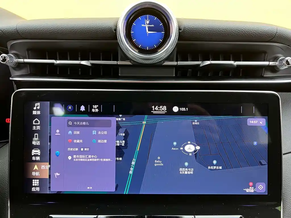 Maserati Grecale — миниатюра 11