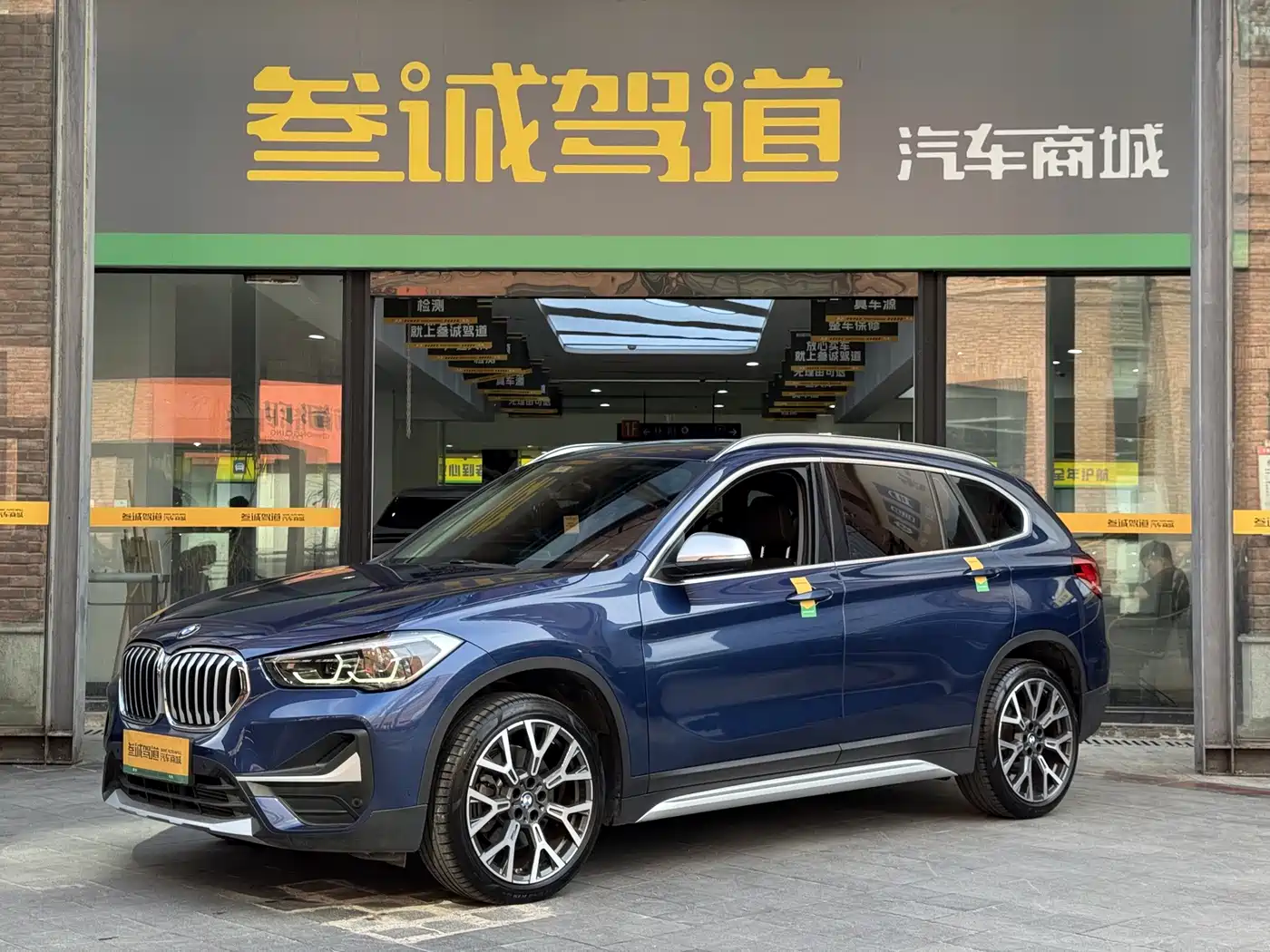 宝马X1 2021款 xDrive25Li 尊享型 2021