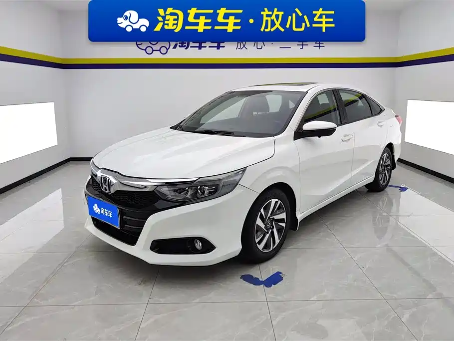 Honda Crider 2020