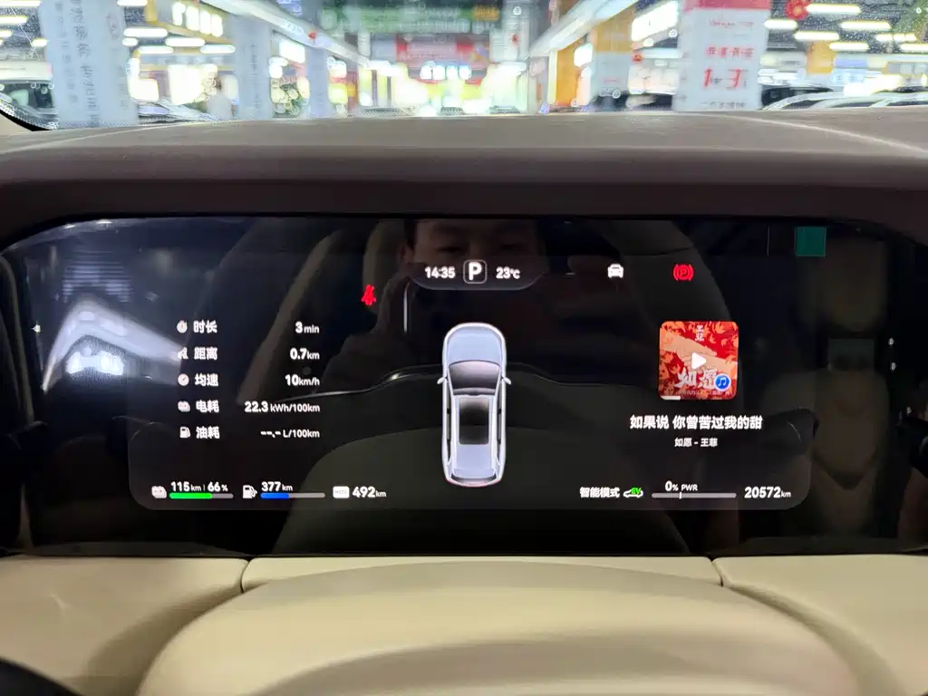 Aito M7 2024 1.5T Smart Drive Max 5 мест